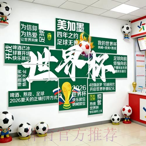 世界杯投注官网入口地址 世界杯投注官网入口地址
