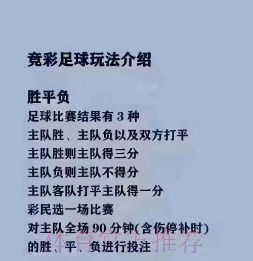 最新版世界杯买球下载入口地址详解 最新版世界杯买球下载入口地址详解